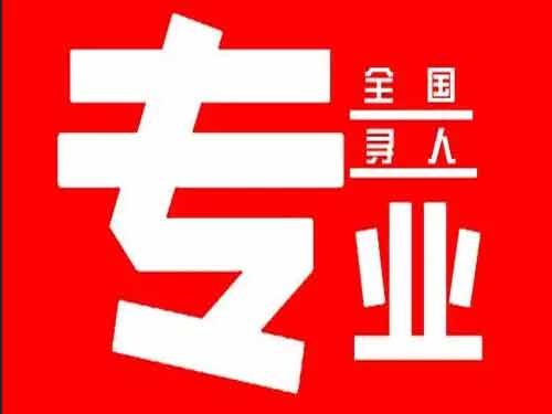 汕头侦探调查如何找到可靠的调查公司